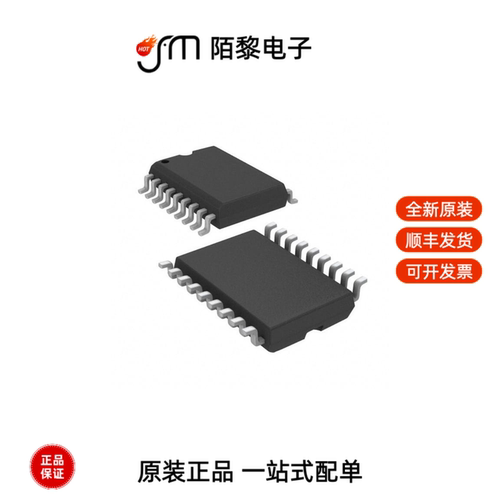 MCP23S08-E/SO|MCP23S17-E/SO|MCP23S17-E/SP全新原装