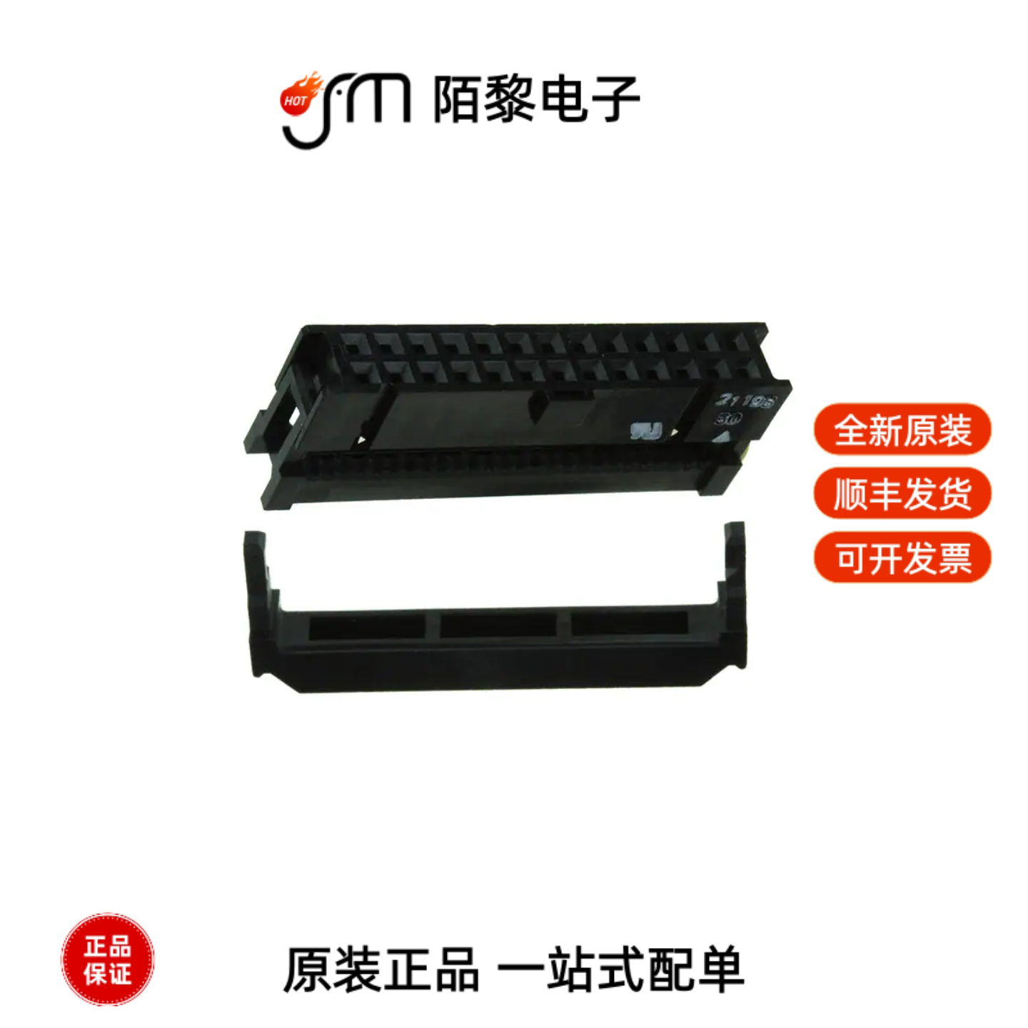 XG4M-2630-T|XG4M-3030-T|XG4M-4030-T全新原装