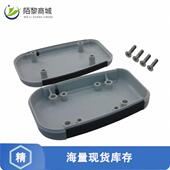 ABS 1553AAGY正品 全新原装 BOX 2.953 1.972 GRAY