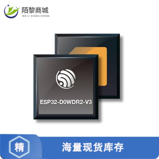 全新原装ESP32-D0WDR2-V3正品/ESP32-D0WDR2-V3