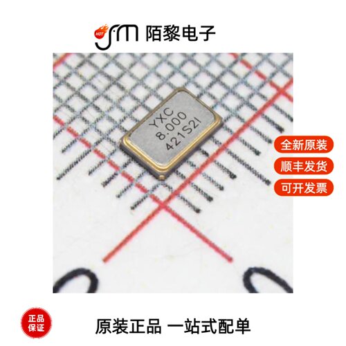XL1SI-111-8M|XL2EL89CKI-111YLC-12M全新原装
