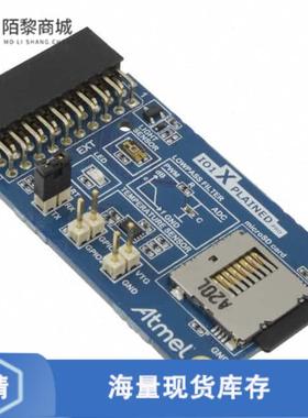 全新原装ATIO1-XPRO正品/XPLAINED PRO I/O EVAL ADD-ON