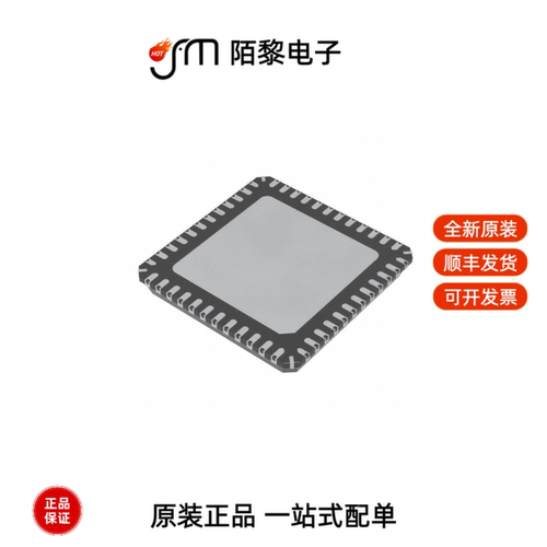 TLE95603QXXUMA1|TLE95633QXXUMA1|TLE9561QXXUMA1全新原装
