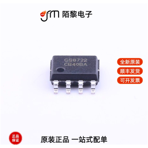 GS8722-SR|GS8724-SR|GS8722-TR全新原装
