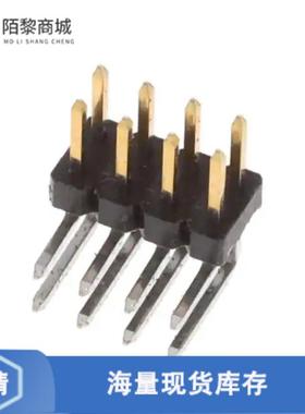 全新原装2842151-4正品/8P,2MM,BRK HDR,DRRT,2.8,0.38