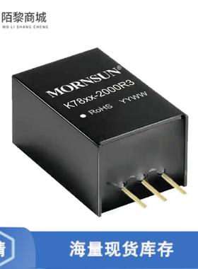 全新原装K7805-2000R3正品/DC DC CONVERTER 5V 10W