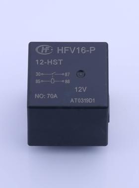 全新原装HFV16-P/12-HST正品/汽车继电器 SPST 12V