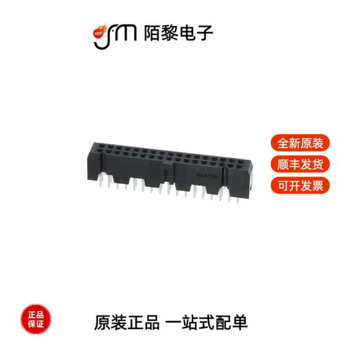 HIF3FB-34DA-2.54DSA(71)|HIF3FB-26DA-2.54DSA(71)全新原装