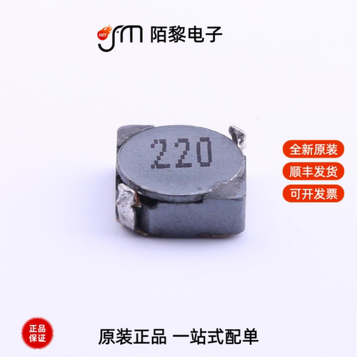 SLS6D28S220MTT|SLS6D28S330MTT|SLS6D28S2R2MTT全新原装