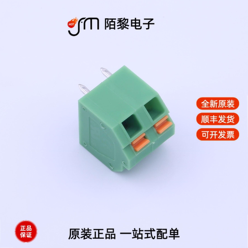 KF250NH-5.08-2P|KF250NH-5.08-4P|KF250NH-5.08-5P全新原装