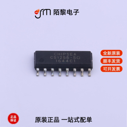 CS1256-S0P16|CSU32P10-SOP14|CS32F030C8T6全新原装