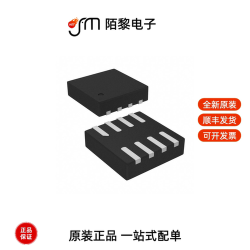 MP9943GQ-Z|MPM3506AGQV-Z|MPM3510AGQV-Z全新原装