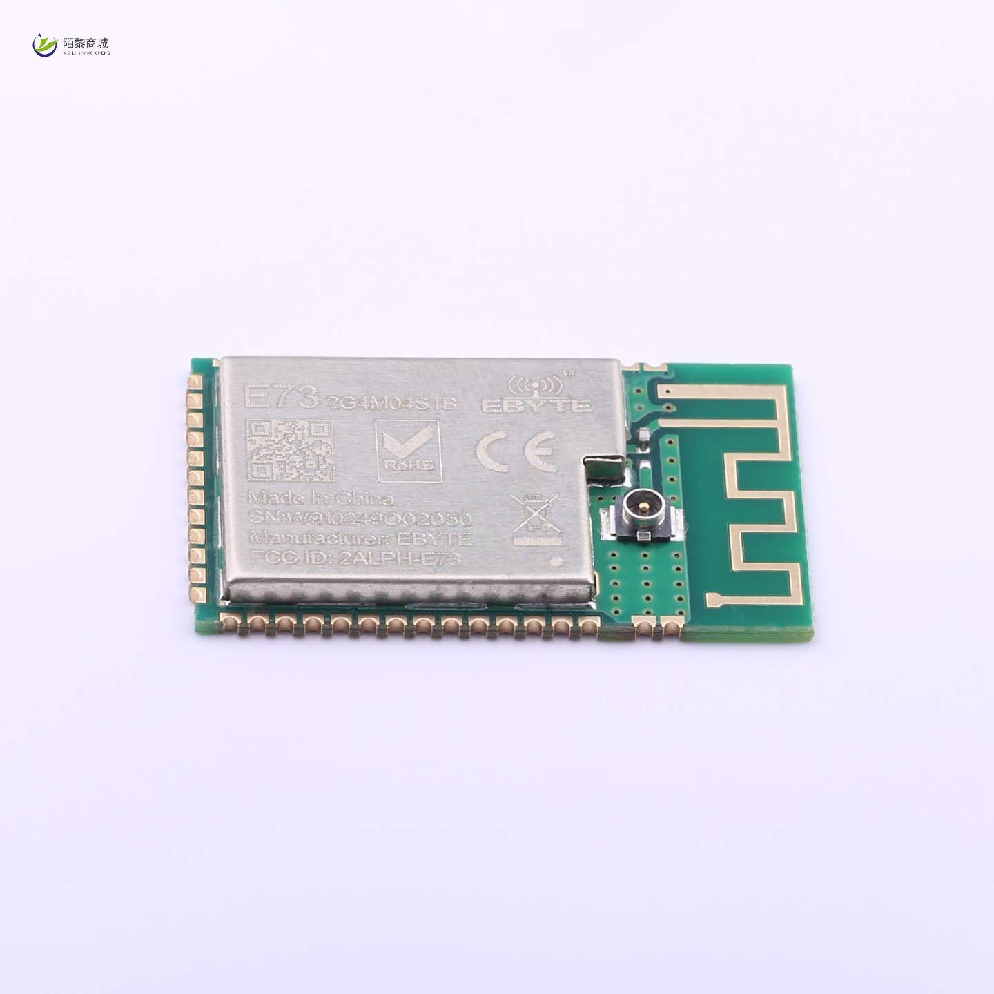 全新原装E73-2G4M04S1B正品/nRF528322.4 GHZ b
