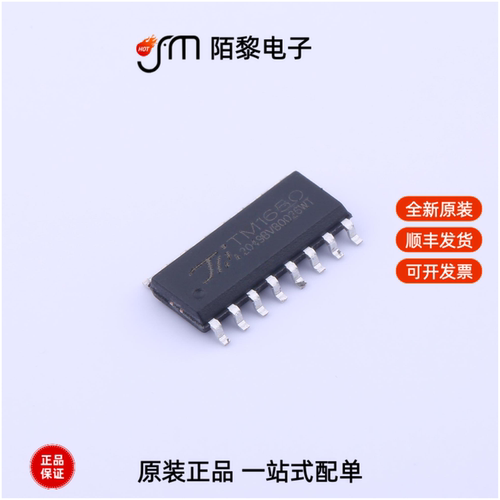 TM1650|TM1640-SOP28|TM1640(TA2103)全新原装