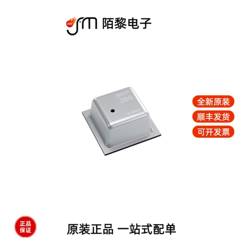 BMP388|BMP581全新原装