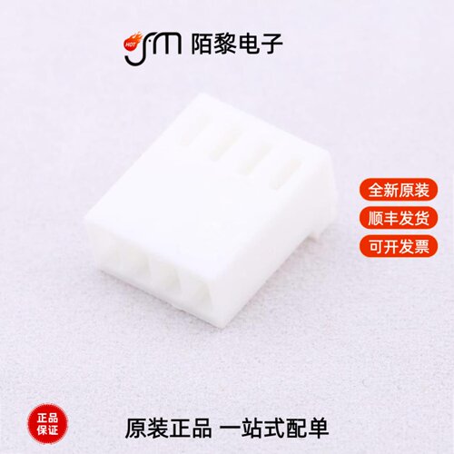 A2543HA-4P-WH|A2543HA-5P-WH|A2543H-9P-2-WH全新原装