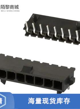 全新原装2-1445055-8正品/CONN HEADER R/A 8POS 3MM