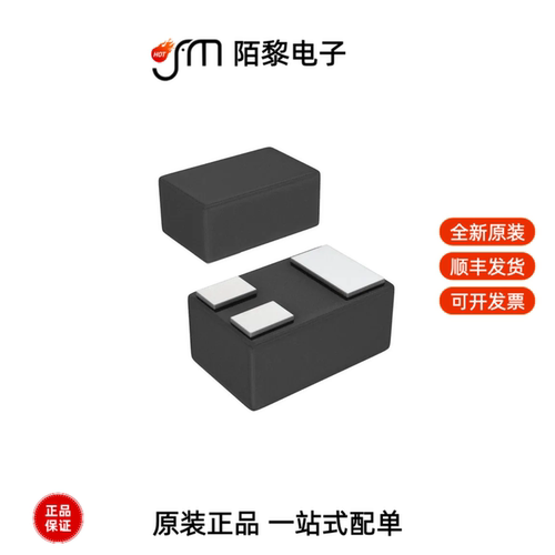 D5V0M2B3LP-7B|D5V0L4B5V-7|D5V0M1U2S9Q-7全新原装