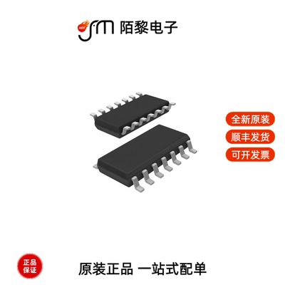 74HC00D,653|74CBTLV3257PW,118|74HC00PW,118全新原装