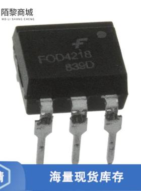 全新原装FOD4218正品/OPTOISOLATOR 5KV TRIAC 6DIP