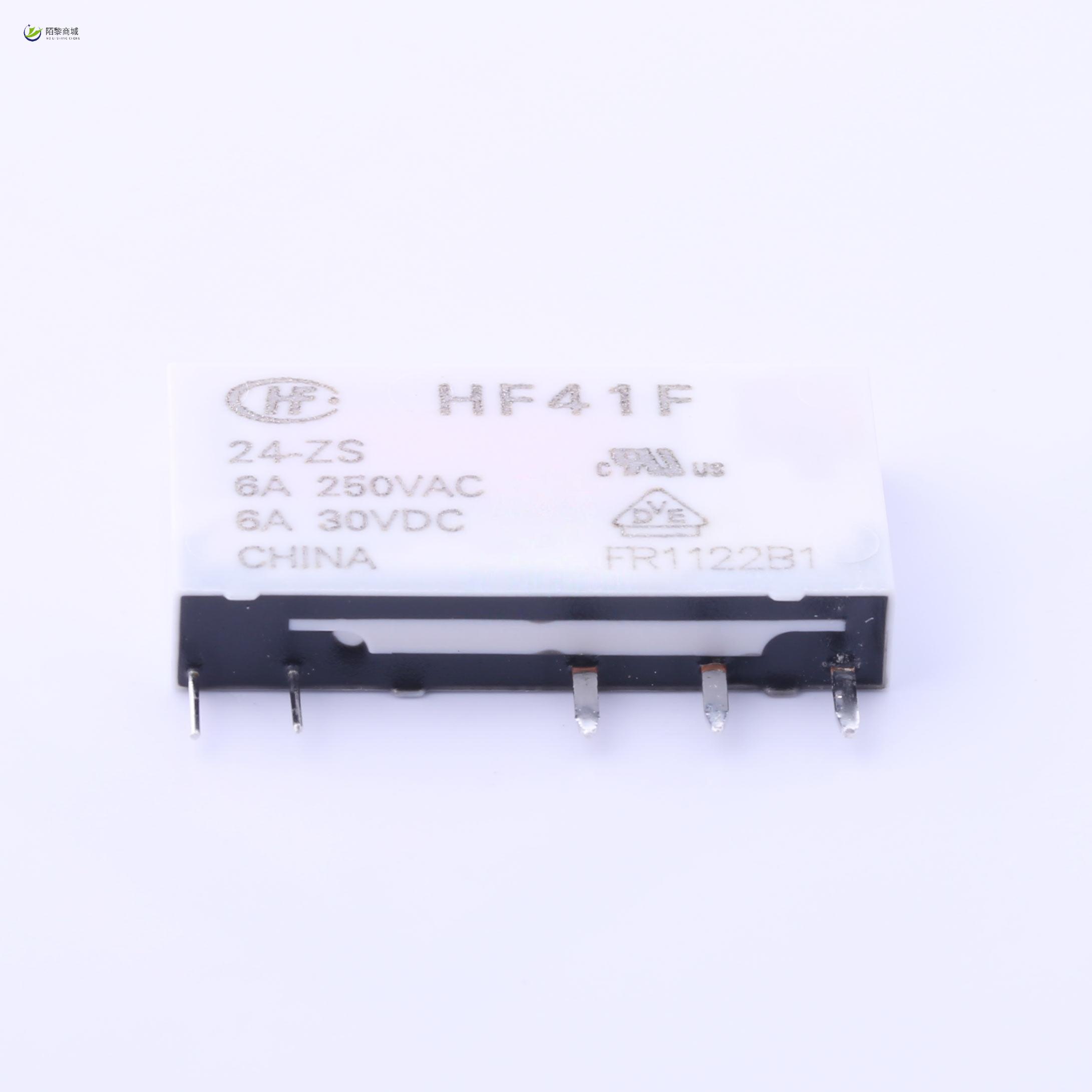 全新原装HF41F/24-ZS正品/功率继电器 单刀双掷 SPDT