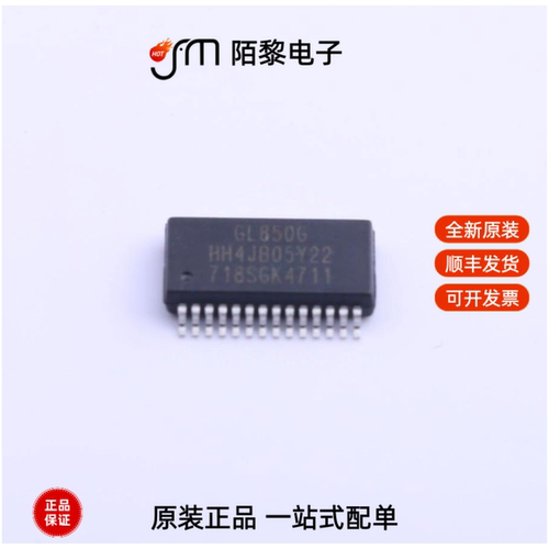 GL850G-HHY22|GL852G-OHY60全新原装