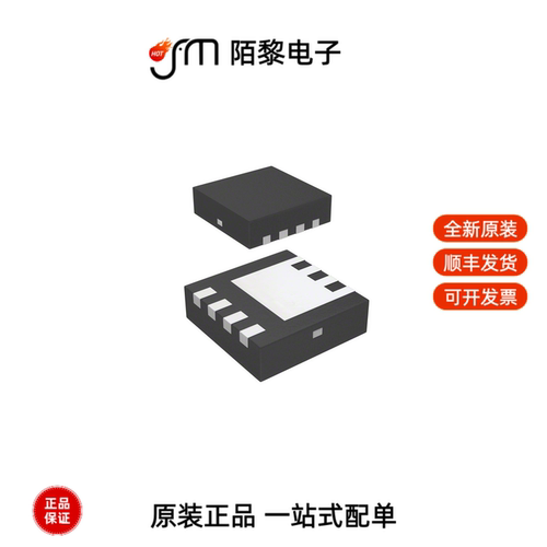 SISH617DN-T1-GE3|SISH615ADN-T1-GE3|SISH101DN-T1-GE3全新原装