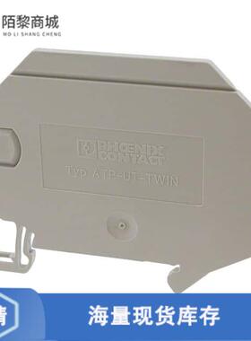 全新原装3047183正品/CONN TERM BLK PARTITION RAIL GRY