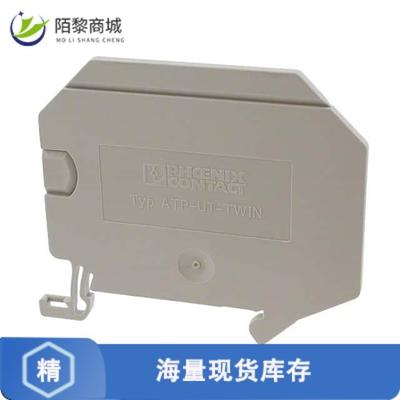 全新原装3047183正品/CONN TERM BLK PARTITION RAIL GRY