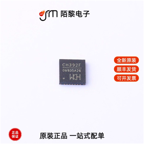 CH392F|CH390H|CH394Q全新原装
