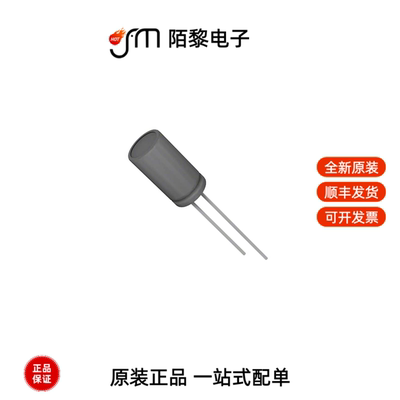 50YXJ47M6.3X11|50YXM100MEFR8X11.5|50YXJ470MG412.5X20全新