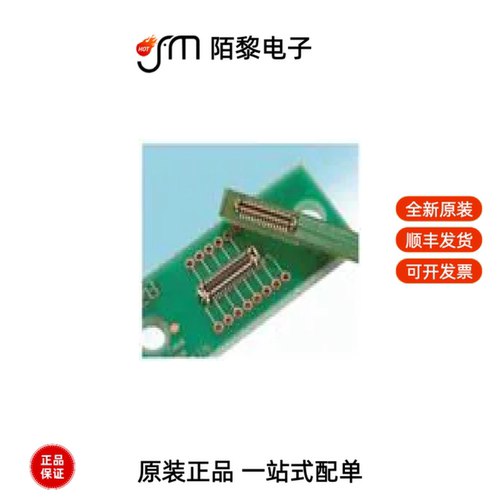 BM28B0.6-30DS/2-0.35V(51)|BM28B0.6-30DS/2-0.35V(53)全新原装