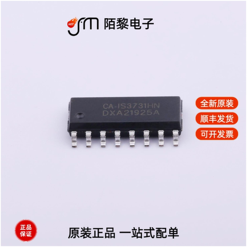 CA-IS3731HN|CA-IS3740HW|CA-IS3740LB全新原装