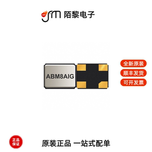 ABM8AIG-14.318MHZ-8-T|ABM8AIG-12.000MHZ-12-2Z-T3全新原装