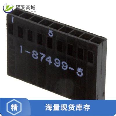 全新原装1-87499-5正品/CONN HOUSING 9POS .100 SINGLE