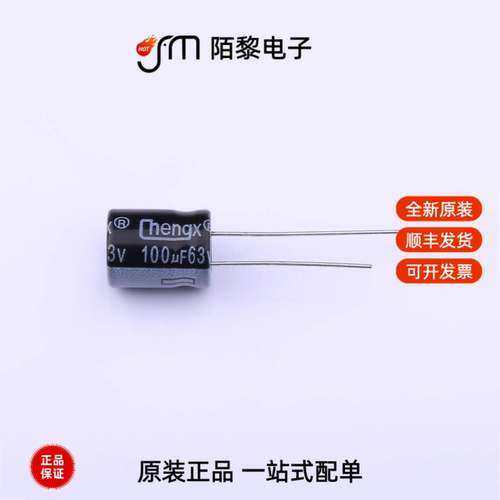 KM107M063G13RR0VH2FP0|KM107M100G20RR0VH2FP0全新原装