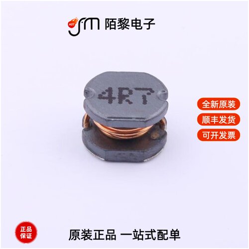 SM7850-4R7MT|SM7850-680MT|SMCM090605-501全新原装