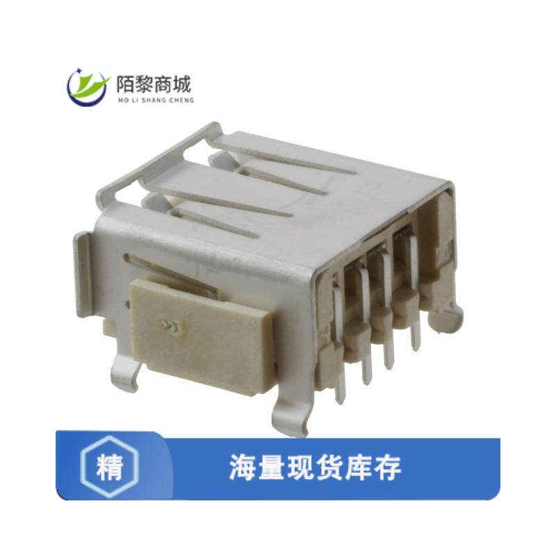 全新原装1674459-4正品/CONN RCPT USB2.0 TYPEA 4POS R/A