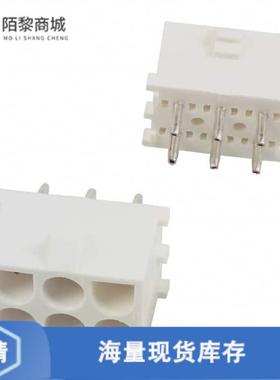 全新原装350431-4正品/CONN HEADER VERT 6POS 6.35MM