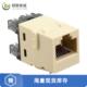CONN 1正品 全新原装 JACK 2111435 RJ45 IDC INSERT