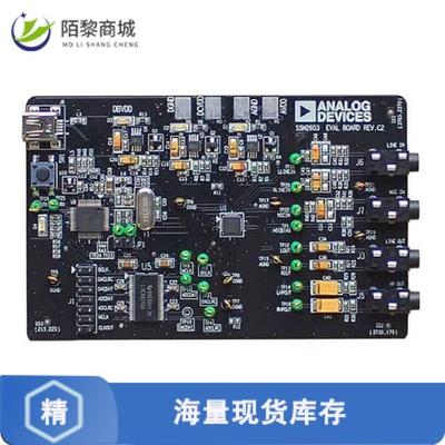 全新原装SSM2603-EVALZ正品/BOARD EVALUATION FOR SSM