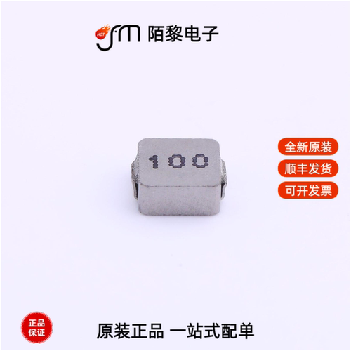 YSPI0420-100M|YSMC201212H-R47MB|YSMC0420V-1R0M全新原装