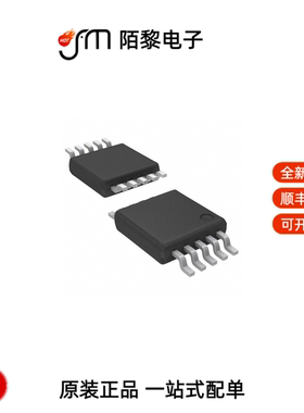 MAX13431EEUB+T|MAX13052ESA+T|MAX13223EEUP+全新原装