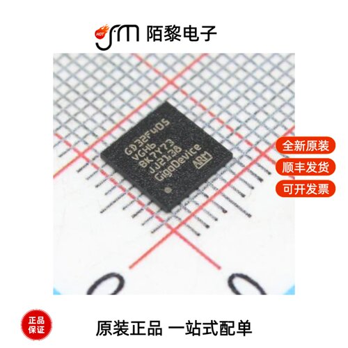 GD32F405VGH6|GD32F405VGT6|GD32F407RET6全新原装