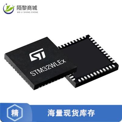 全新原装STM32WLE5CCU6正品/MULTIPROTOCOL LPWAN 32-B