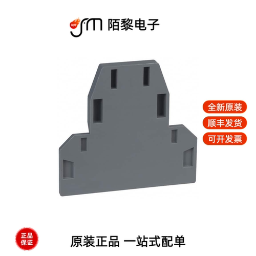 2770817|2770859|2771010全新原装