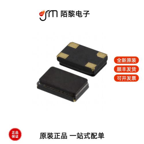 ABM3C-10.000MHZ-D4Y-T|ABM3BAIG-25.000MHZ-1Z-T全新原装