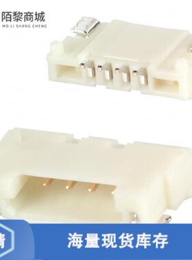 全新原装DF14-4P-1.25H(56)正品/CONN HEADER SMD R/A