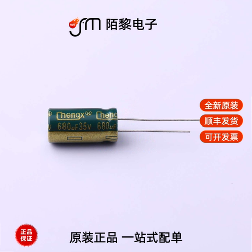 GR687M035G20RR0VL4FP0|GR687M050J20RR0VH4FP0全新原装