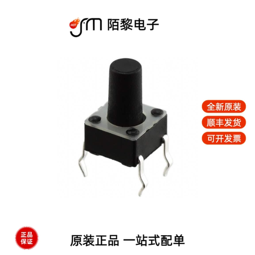 MJTP1230B|MJTP1230C|MJTP1230D全新原装